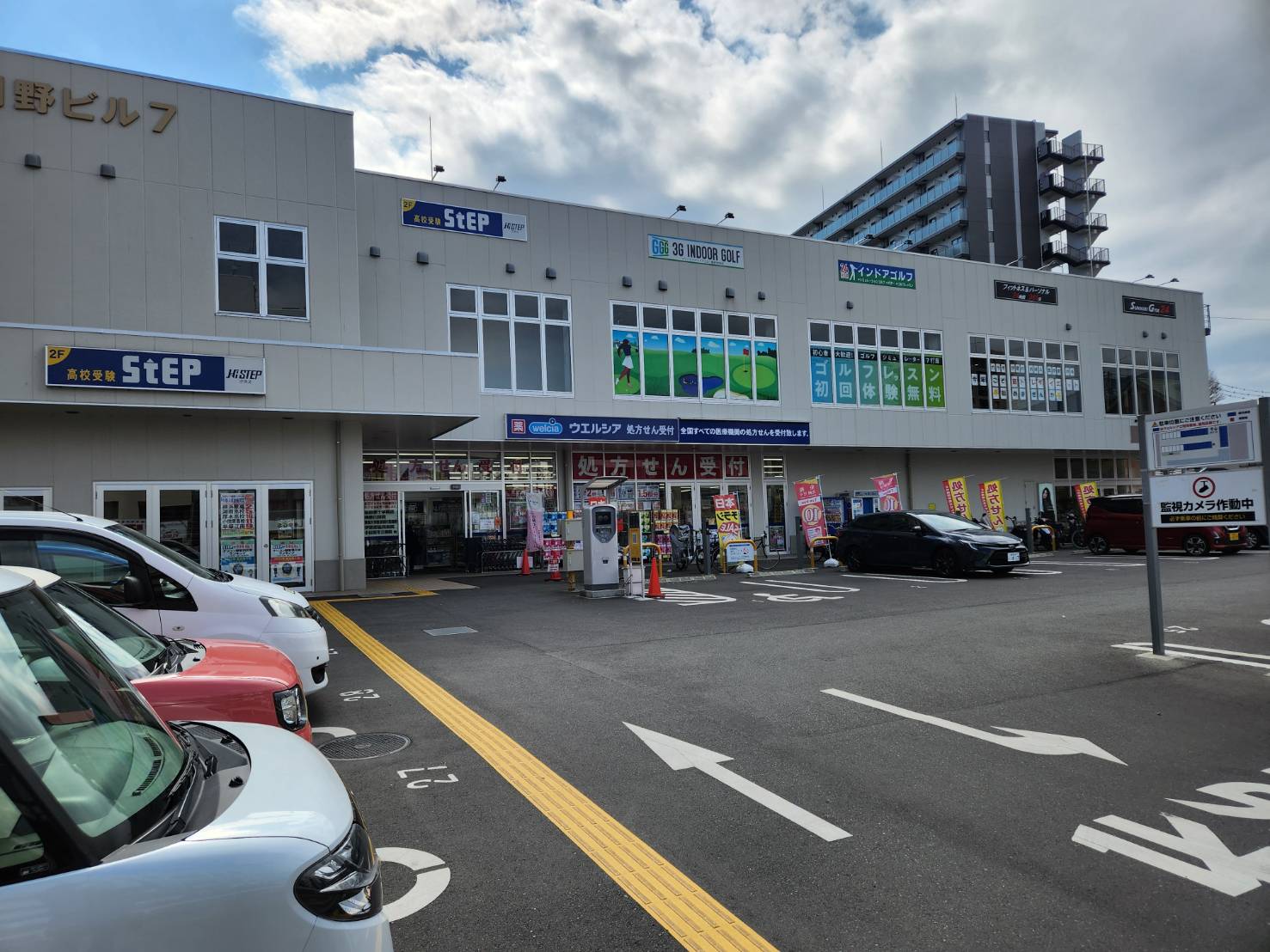 スリージーインドアゴルフの外観