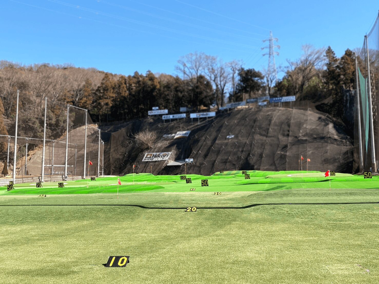 ひかりゴルフパーク｜大井松田ICすぐ！実戦感覚で練習できる総合型ゴルフ練習場