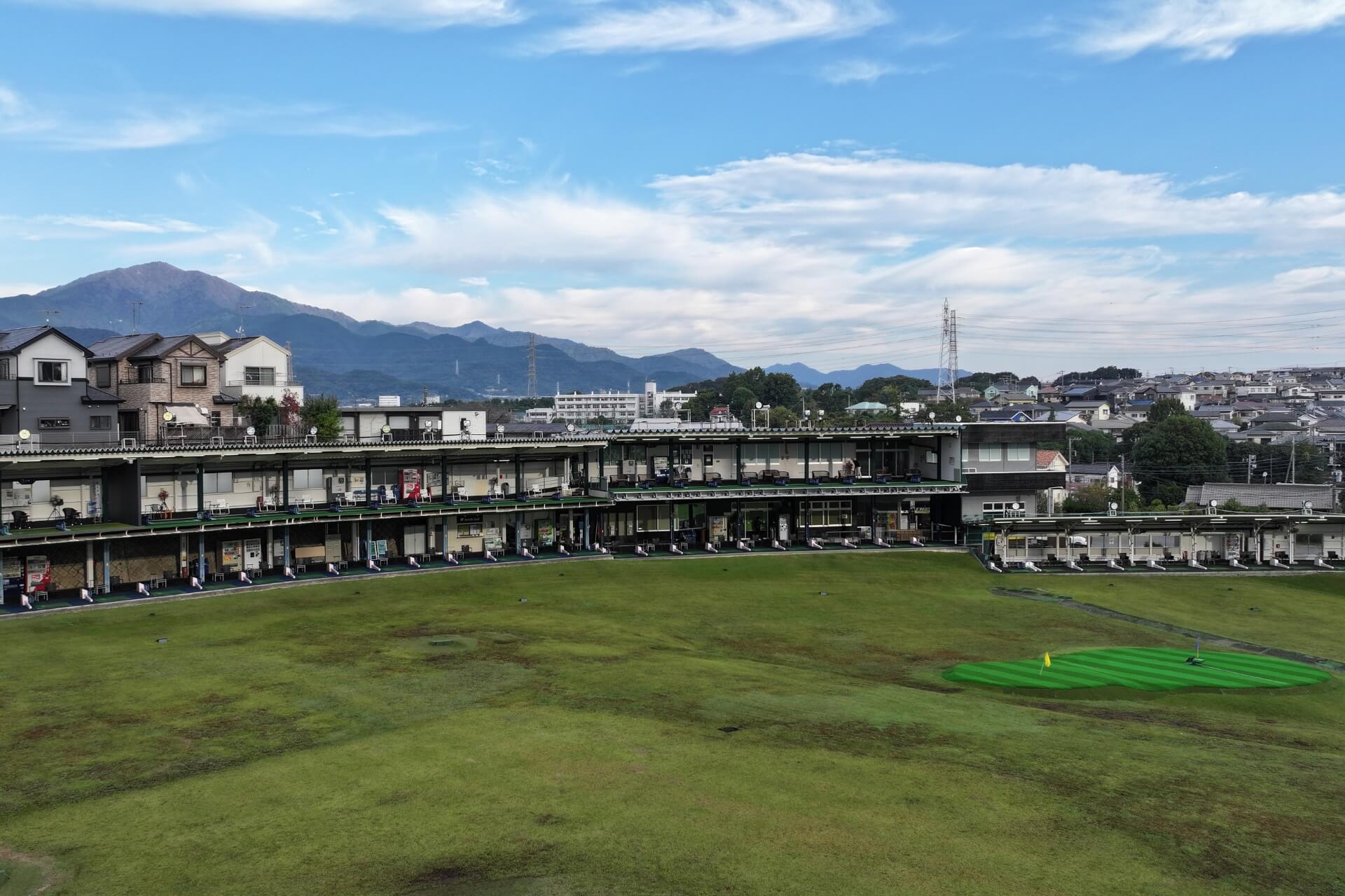 伊勢原ゴルフセンター｜大山を望む総天然芝250ヤード！伊勢原の老舗大型ゴルフ練習場